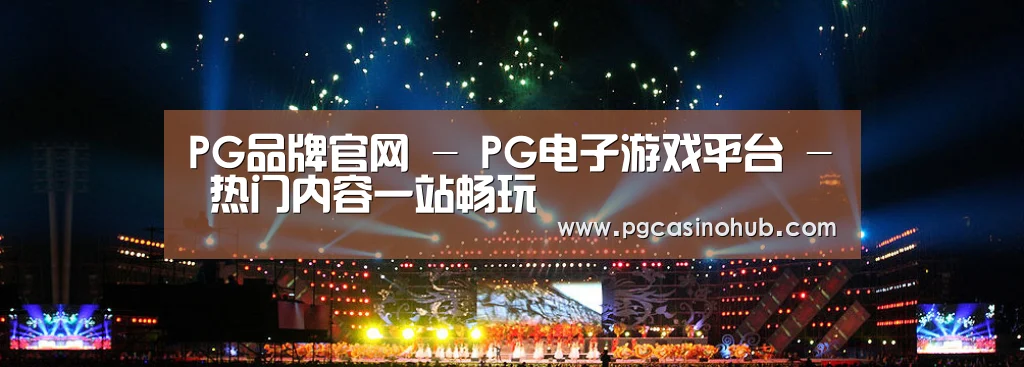 文化传媒策划演出网站模板