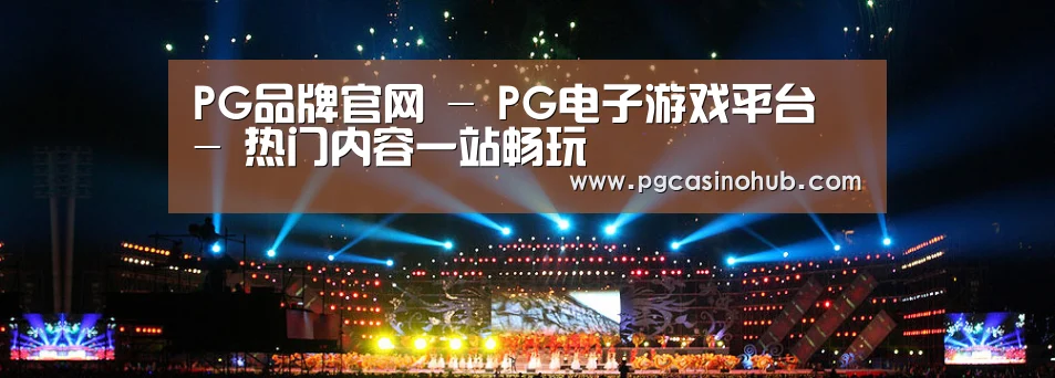 文化传媒策划演出网站模板