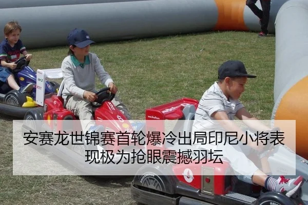 an-sai-long-shi-jin-sai-shou-lun-bao-leng-chu-ju-yin-ni-xiao-jiang-biao-xian-ji-wei-qiang-yan-zhen-han-yu-tan-2-228.jpg